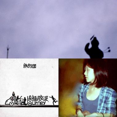慵懒