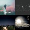 我的歌单  1206