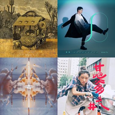 金曲33