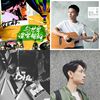 2017 StreetVioce Top50