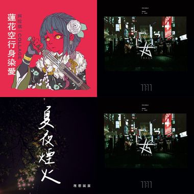 团