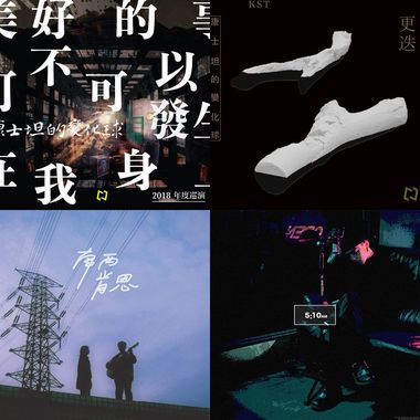 傻白/康坦