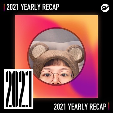 2021 个人年度精选之最