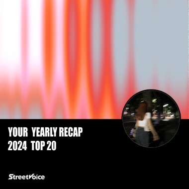 2024 个人年度精选