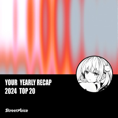 2024 个人年度精选