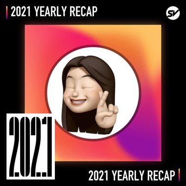2021 个人年度精选之最