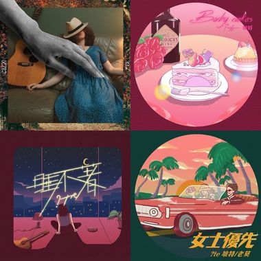 My Playlist