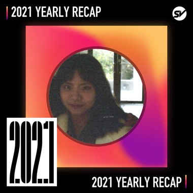 2021 个人年度精选之最