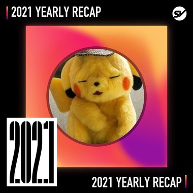 2021 个人年度精选之最