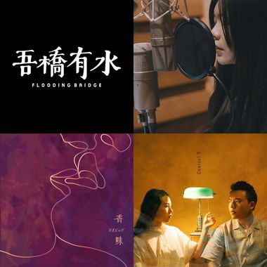 爱