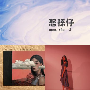 我的歌单 