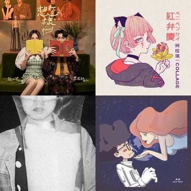 听