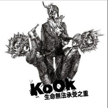 KoOk