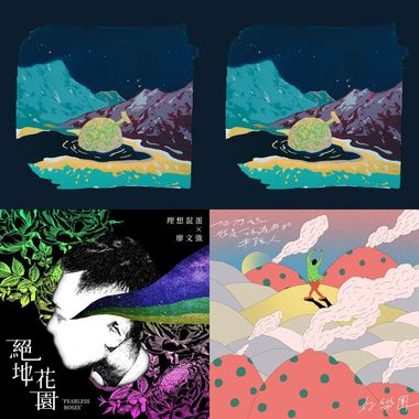 我的歌单 1