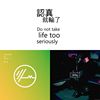 没有起伏的list
