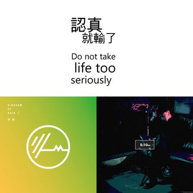 没有起伏的list