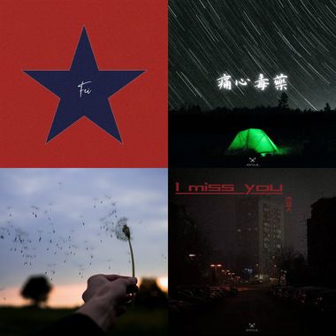 Some things I like