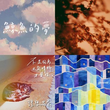 My Playlist 1
