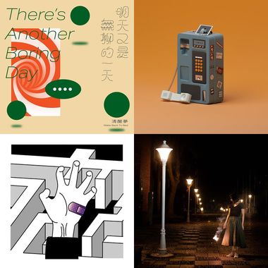 My Playlist 1