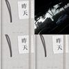 胡凯儿