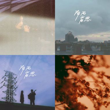 南西肯恩♡