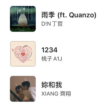 好听ㄉ