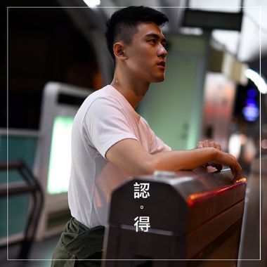 卢子翔 Lucas