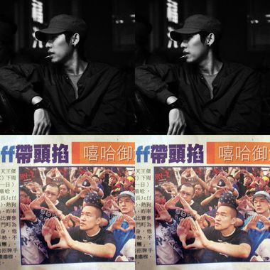 HIPHOP