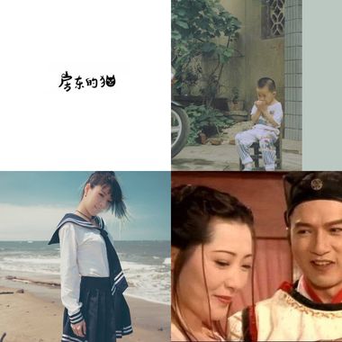 你还记得大明湖畔的夏雨荷吗
