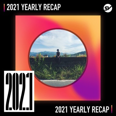 2021 个人年度精选之最