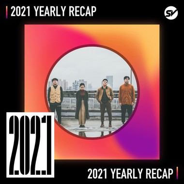 2021 个人年度精选之最