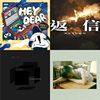状态：活著