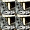 李吉他 歌的故事