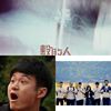 击败人