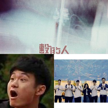 击败人