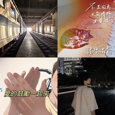 歌单1