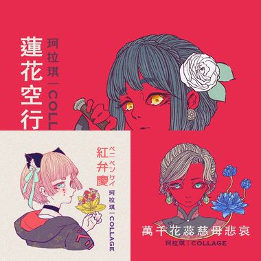珂拉琪