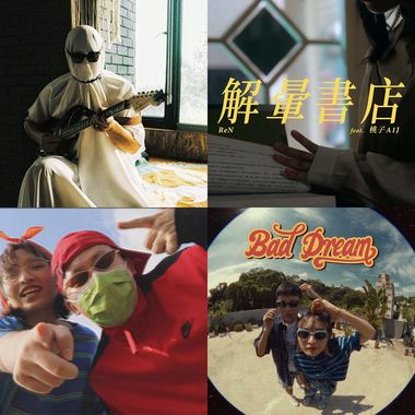 我的歌单 2