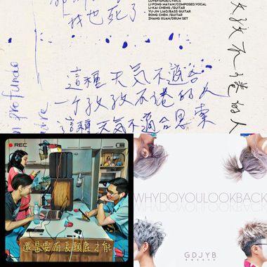 绽