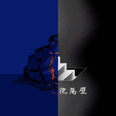 纯音乐