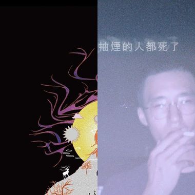 说唱