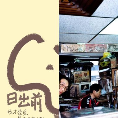 ca ca 的