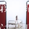 好听