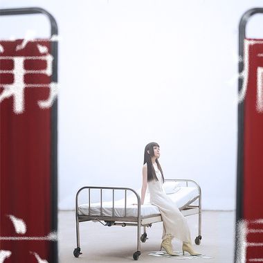好听