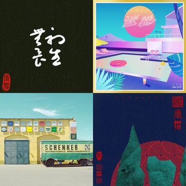我的歌单  