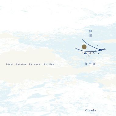 无人声