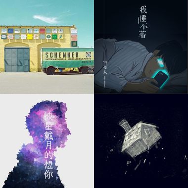 我的歌单