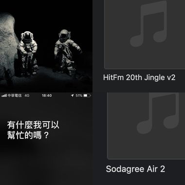 我就爱宇宙人