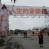 赞赞赞