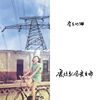 我的歌单 6